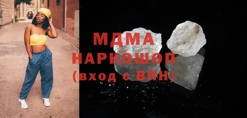 MDMA молли  kraken ССЫЛКА  Краснодар 